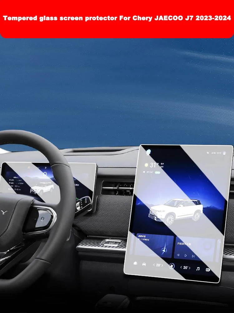 Gehärteter Glas-Schutzfilm für Chery Jaecoo 7 J7 2023 13,2 Zoll Auto-Infotainment GPS-Navigationsbildschirm Schutzfolie Zubehör – Detail 3