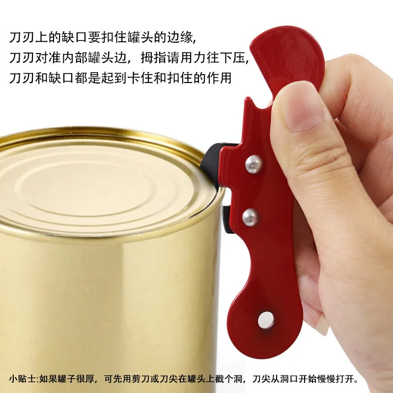 Household simple beer opener, multi-purpose parrot can opener, tin can fruit can opening tool