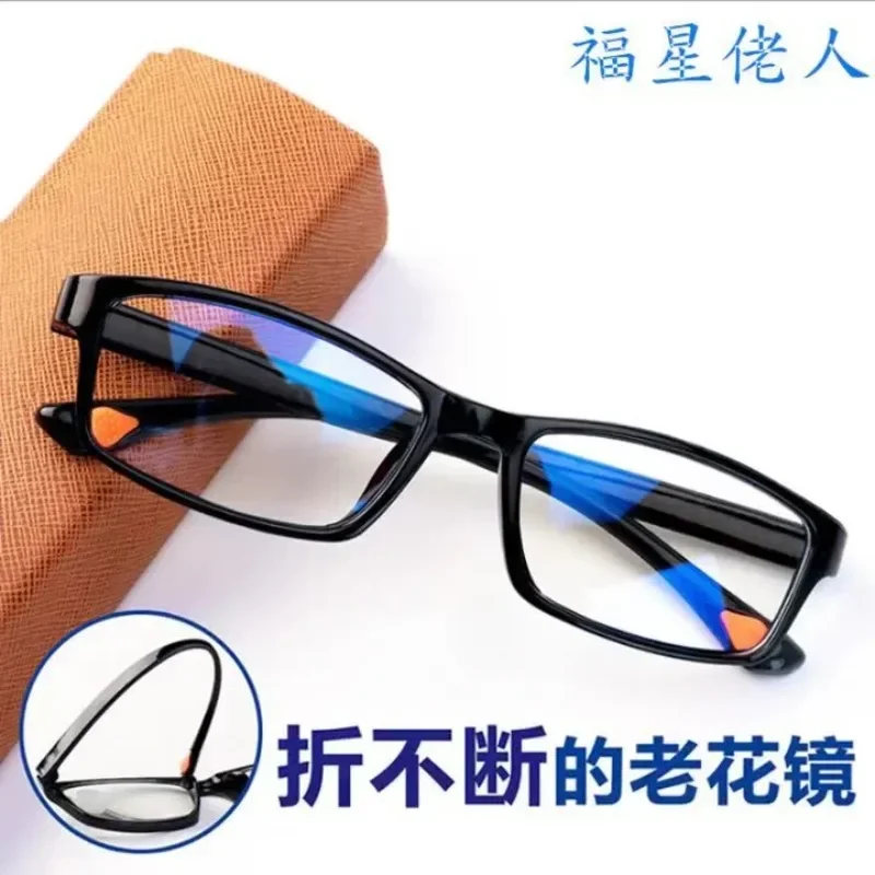 Autumn new smart zoom reading glasses near and far dual-use anti-blue HD reading glasses men fashion ultra-light