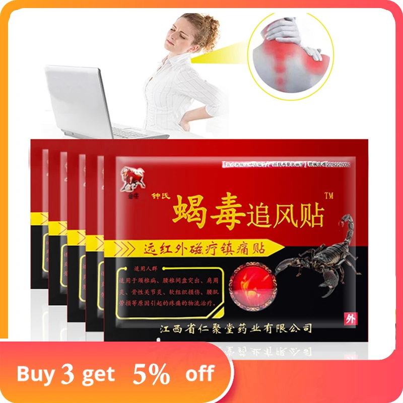 96Pcs/12Bags Back Joint Pain Relief Patch Scorpion Venom Extract Medical Plaster For Body Rheumatoid Arthritis Massager Stickers