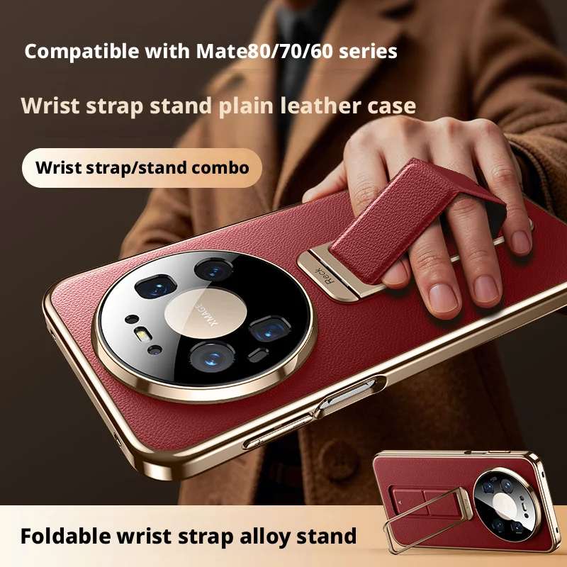 

Finger Grip Strap Holder Alloy Bracket Plain Leather Case For Huawei Mate 80/80 Pro/80 Pro Max/70 60 Pro+ Lens Protection Cover