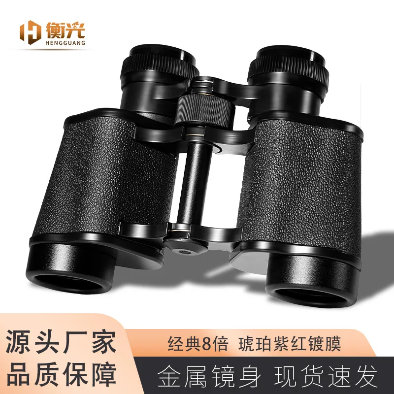 

Бинокль Alliance 8x с высоким разрешением, для просмотра при слабом освещении, для прямой трансляции, для активного отдыха, кемпинга и экскурсий