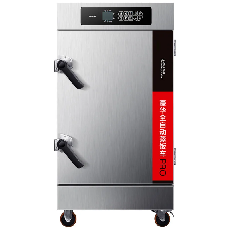スチームライスキャビネット商業ガス電気ウォーマー調理器ボックス全自動ホット販売プロフェッショナルホテル高品質マシン