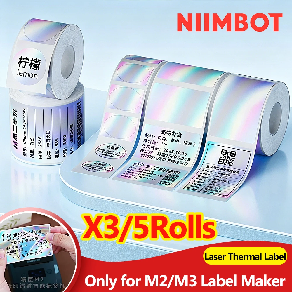 レーザーステッカー自己粘着熱転写ラベル-niimbot-m2-m3-プリンター用-diy-シルバーラベルステッカー-オフィス-家庭-屋外用