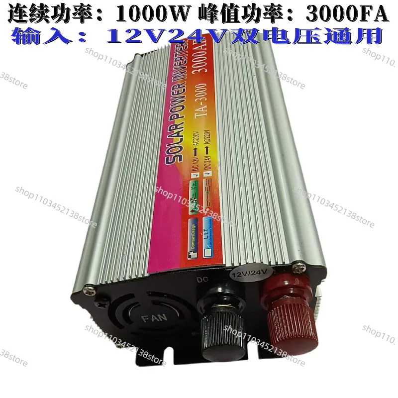 1500W3000W Inverter 48V60V72V Converter 220 Dual Voltage General Electric Vehicle Special Intelligent Power Supply