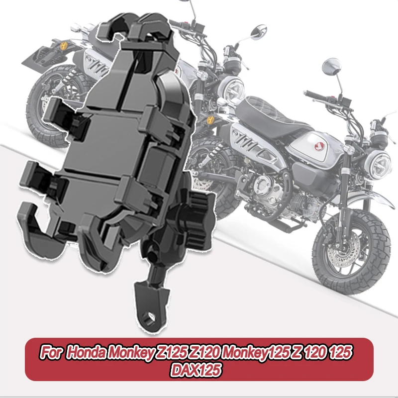 

Для Honda Monkey Z125 Z120 Monkey 125 Z 120 125 DAX 125 360 ° Регулируемый держатель для телефона на мотоцикле, кронштейн, подставка