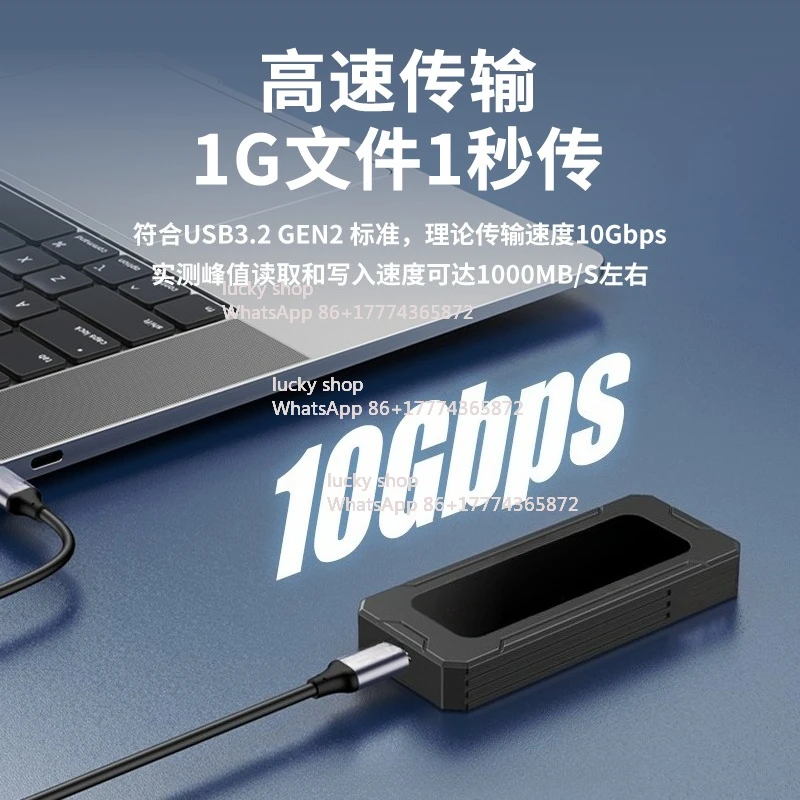 M.2 Solid State Mobile Hard Disk Box Dual Protocol Box M2 External Typec
