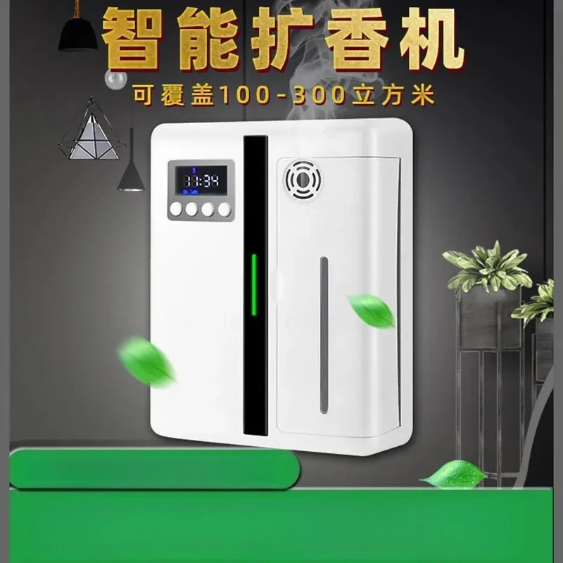 for commercial intelligent aromatherapy machine hotel corridor club bar fragrance diffuser