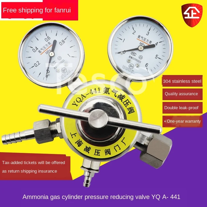 YQA-441 ammonia gas pressure reducer    reducing valve YQA-401   regulator