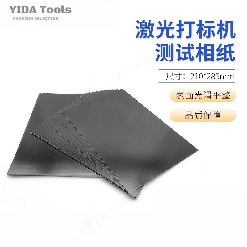 YIDA Fiber Laser Test Paper for Marking Engraving Machine Focus Calibration Alignment Card