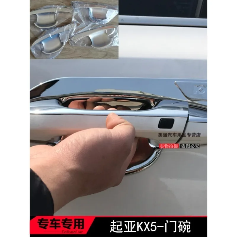 

Декоративные наклейки-пайетки для защиты внешних ручек дверей KIA KX5 2016-2019