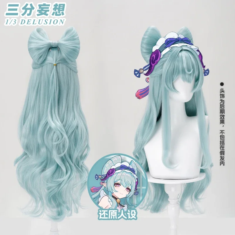 

Игра Genshin Impact Юмакики Мизуки Косплей Парик Хэллоуин Вечеринка Рождество Ролевые игры Комикс Новый сексуальный парик Бесплатная кепка * 1