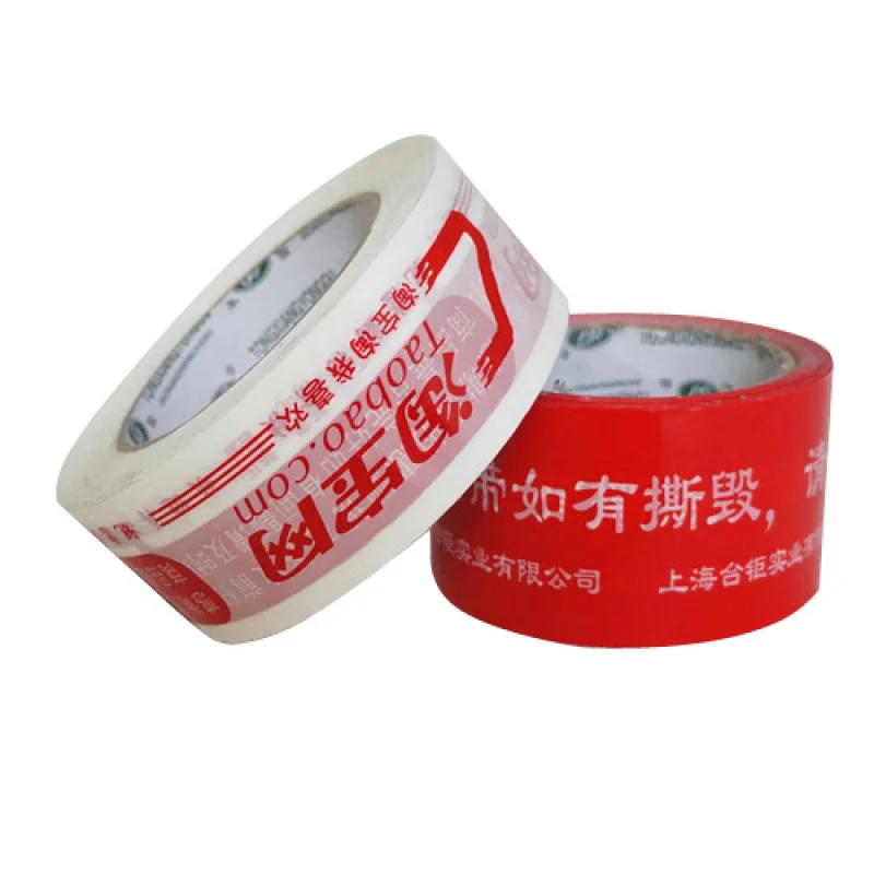 10 pieces（custom）Import And Detectable Warning Good Quality Self Adhesive Custom Activated Gummed Tape yonggu