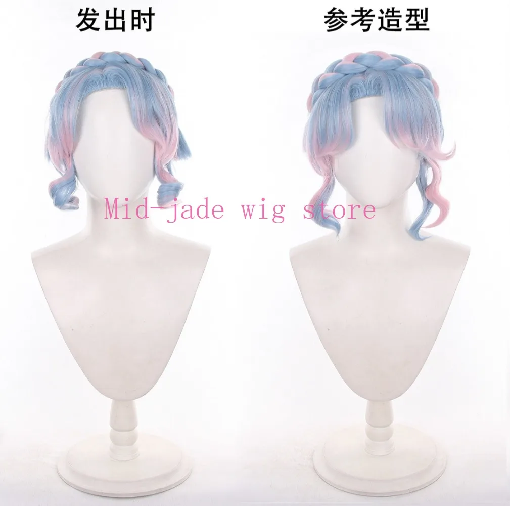 Identity V Gardener Velis Cosplay Wig Blue Pink Gradient Updo Braided Hair Character Accessory for Costume Photography