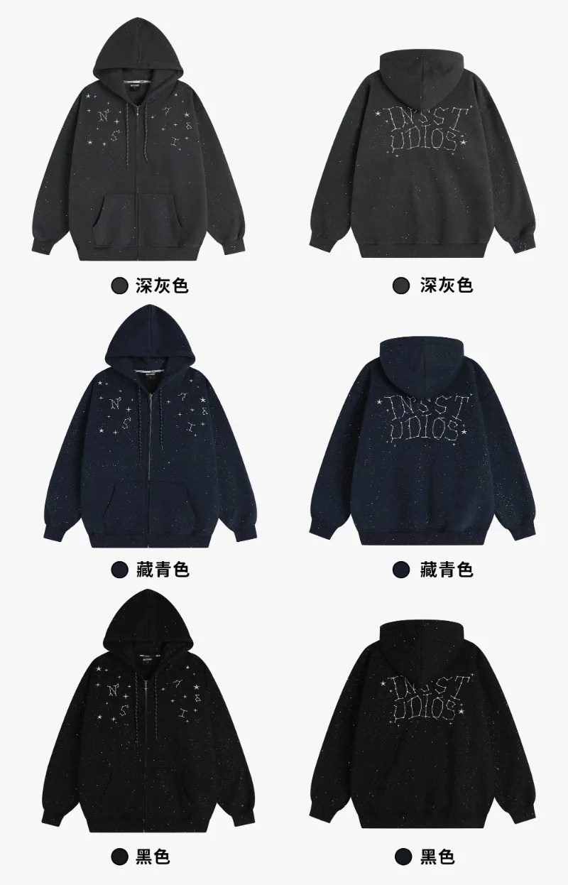 American Retro Fashion Trend Heavy Craft Starry Sky Hooded Sweatshirt Fleece Lined Warm Zipper Cardigan Jacket for Men