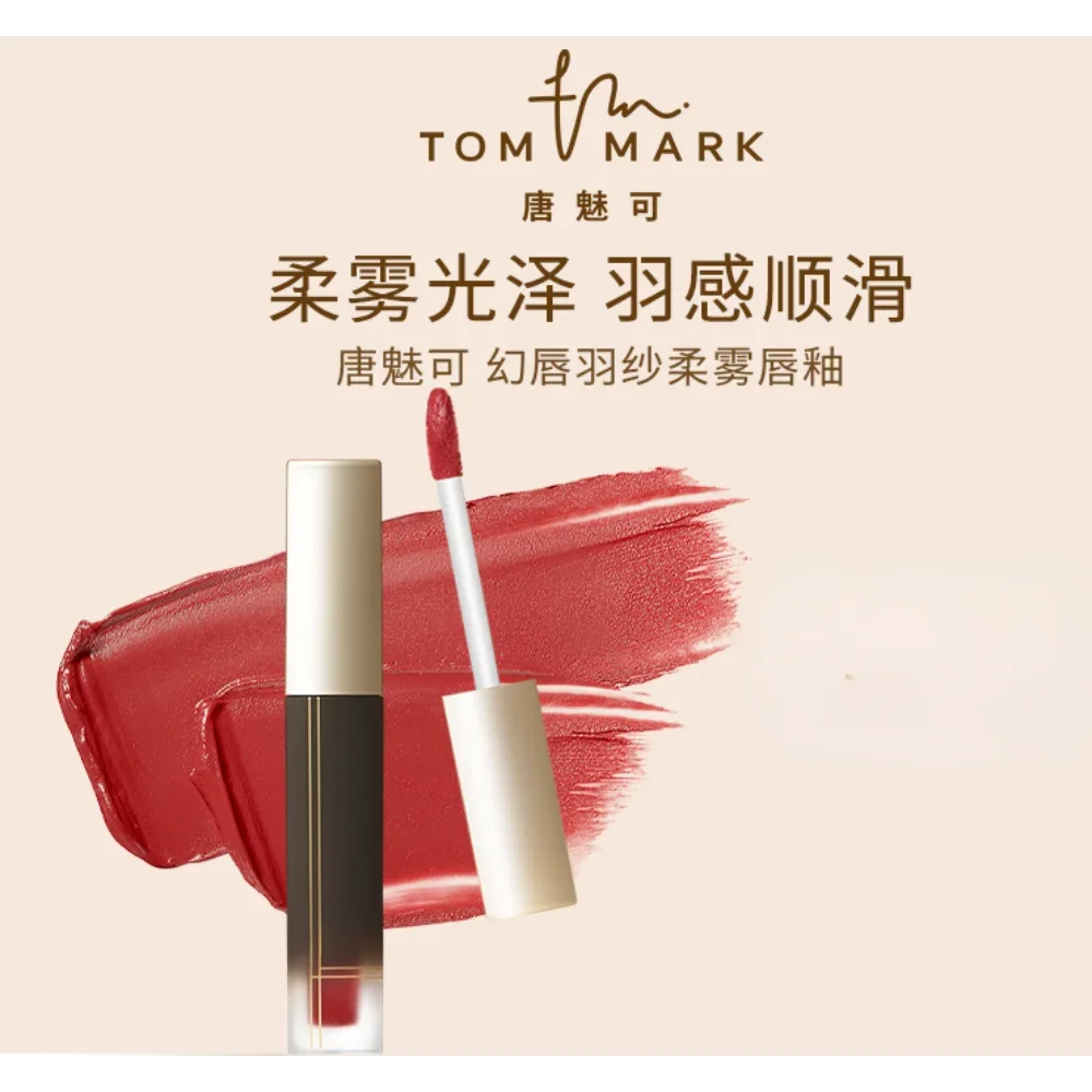 

Tommark Veil Soft Mist Lip Glaze for Women Lip Gloss Velvet Matte Lipstick Long-lasting Waterproof Korea Lip Makeup Cosmetics