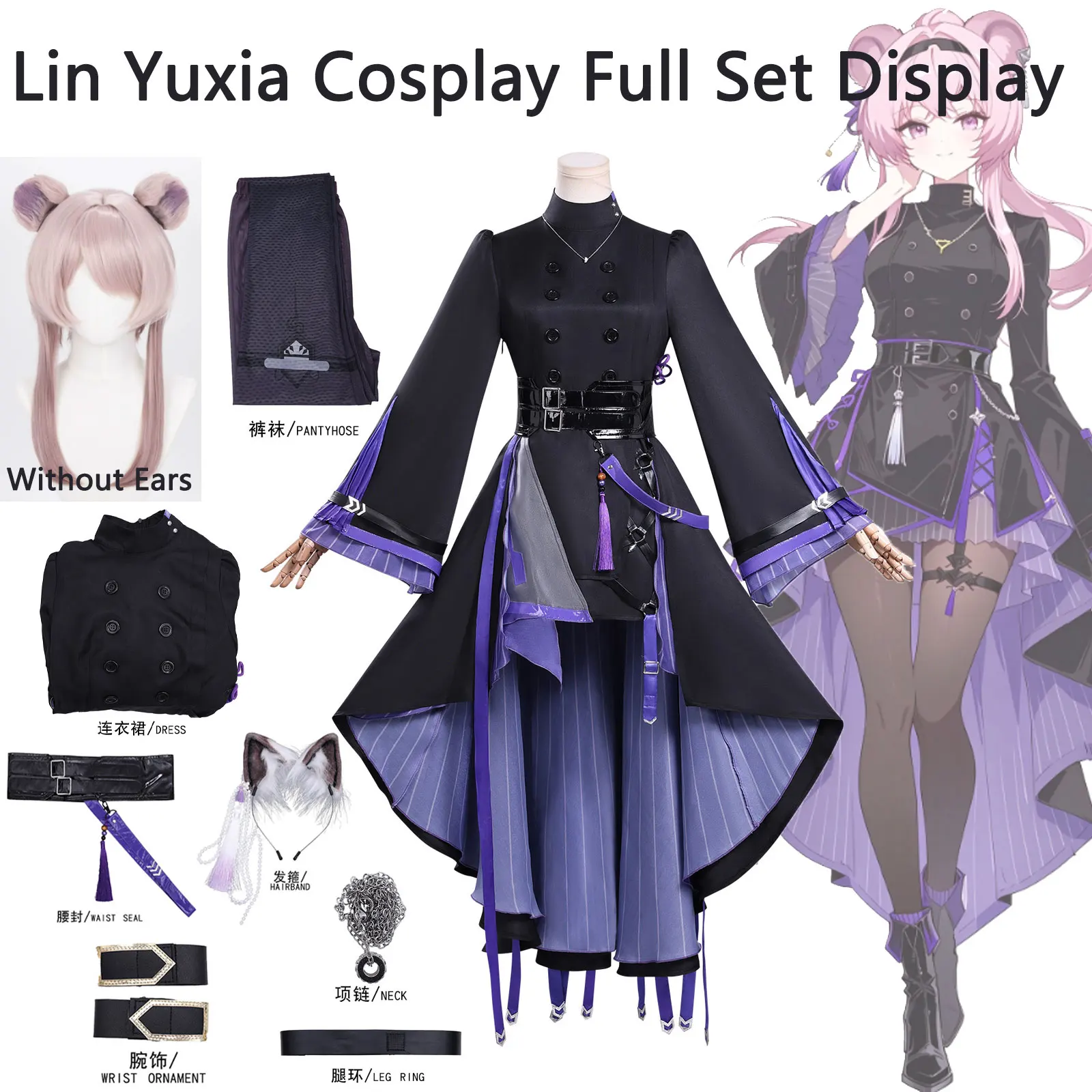 Game Arknights Lin Yuxia Cosplay Full Set Black Purple Irregular Dress Halloween Comic Con Roleplay Outfit