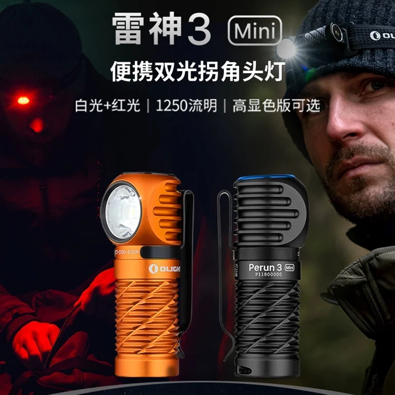 6cm OLIGHT Upgraded Perun 3 Defense Flashlight aluminum alloy Thor Mini LED Portable dual beam corner headlight High Brightness