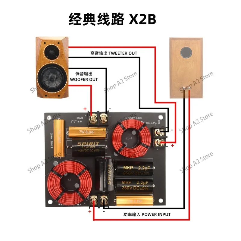 Suitable for Two-way HIFI Fever Home Audio, High and Low Bookshelf Speakers, Crossover Crossover X2B
