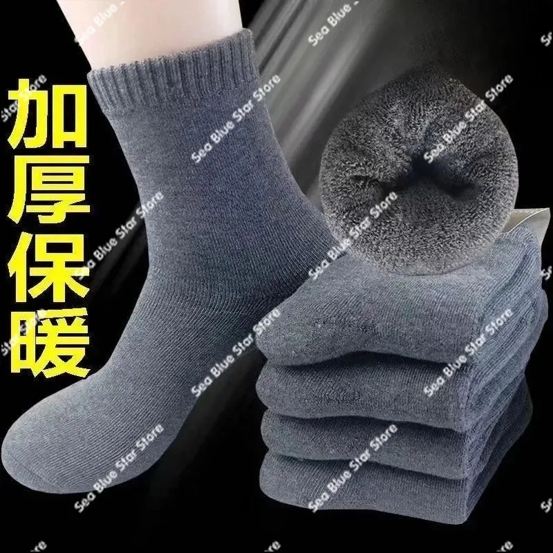 Autumn and winter men's socks extra thick wear-resistant super thick thickened warm terry stockings