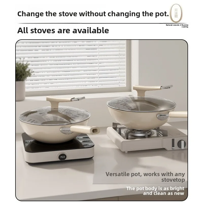 

Home-use titanium ceramic non-stick pan, new model with titanium and no coating, stainless steel flat-bottom titanium fry pan