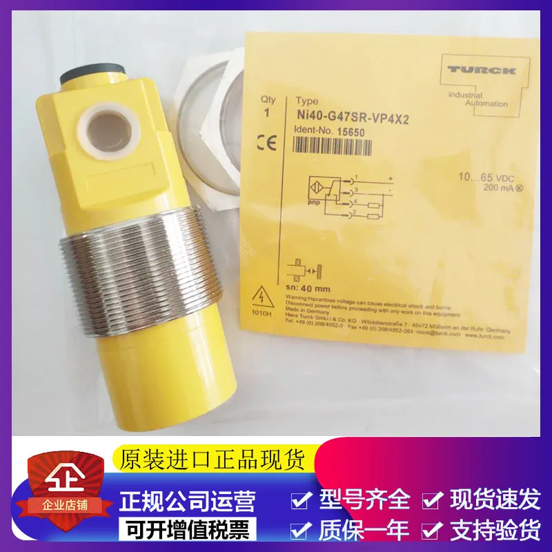 

Original Turck Proximity Switch NI40-CP80-VP4X2/S100.NI40-G47SR-FZ3X2 Negotiation