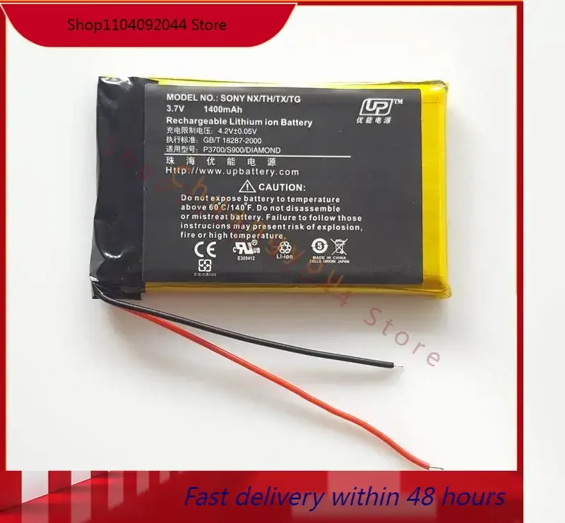 For Palm Tungsten E T5 TX Te TT5 TX Battery 1400MAh