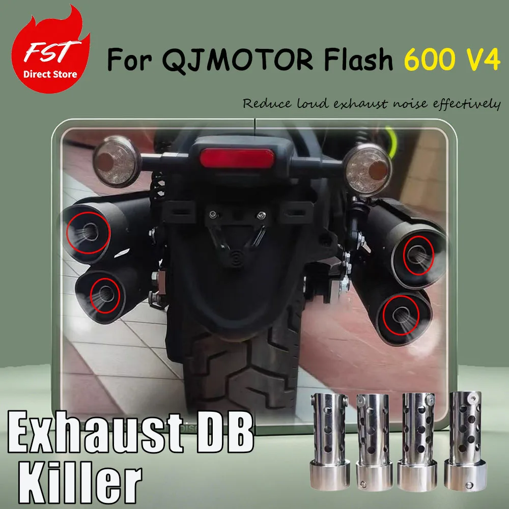 For QJMOTOR Flash 600 V4 special modification accessories, exhaust pipe muffler to reduce noise and decrease sound level