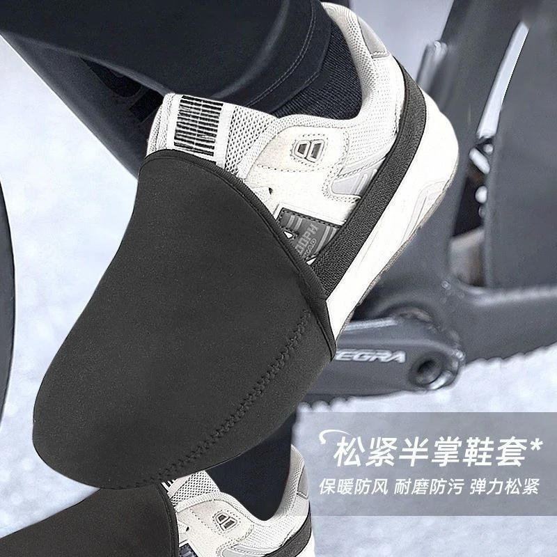 Outdoor protection cycling windproof and dirt-resistant cycling shoe cover windproof waterproof bicycle shoe cover warm