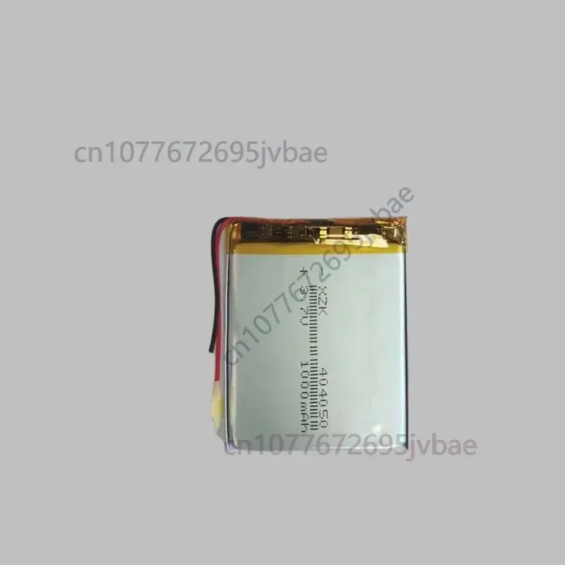 Replacement 404050 3.7V Polymer Battery for Navigation Devices, Wireless Card‑Slot Speakers, Universal Rechargeable Power Banks