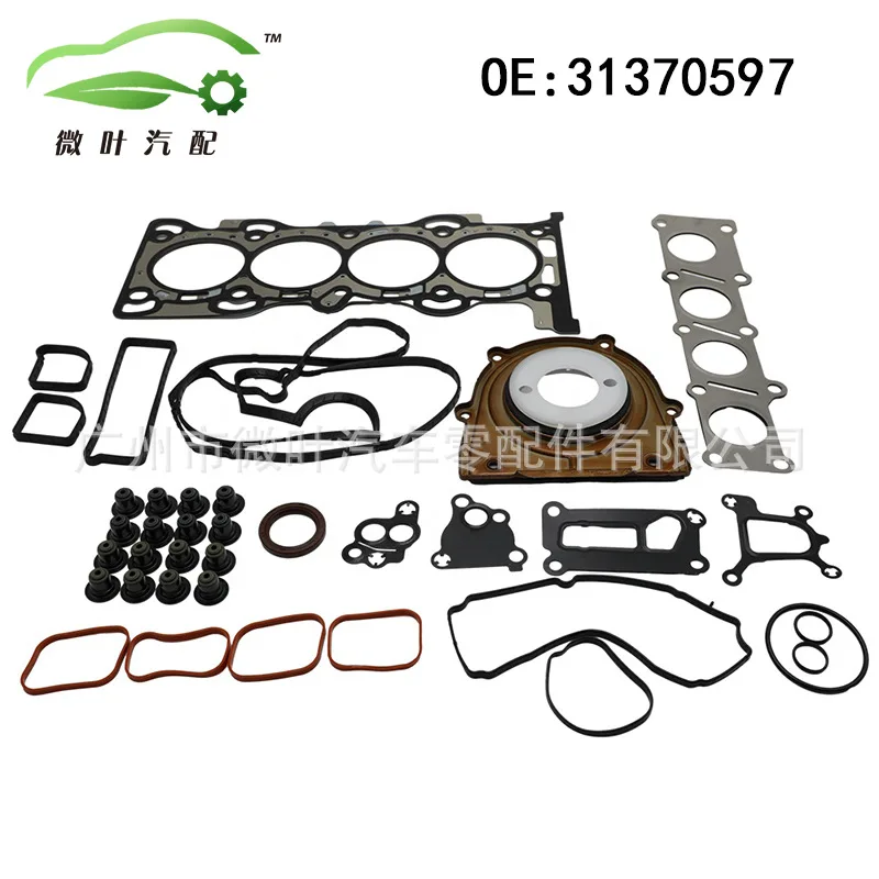 

31370597, трансграничный предпочтительный/заменимый комплект для капитального ремонта двигателя VOLVO Volvo Regal XC60, 2,0 т