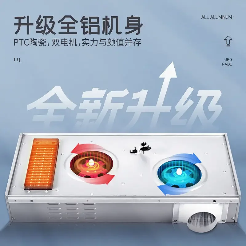 

Система основного обогрева ванной комнаты с вентиляцией, освещением, феном и бытовым обогревателем для комплексного комфорта