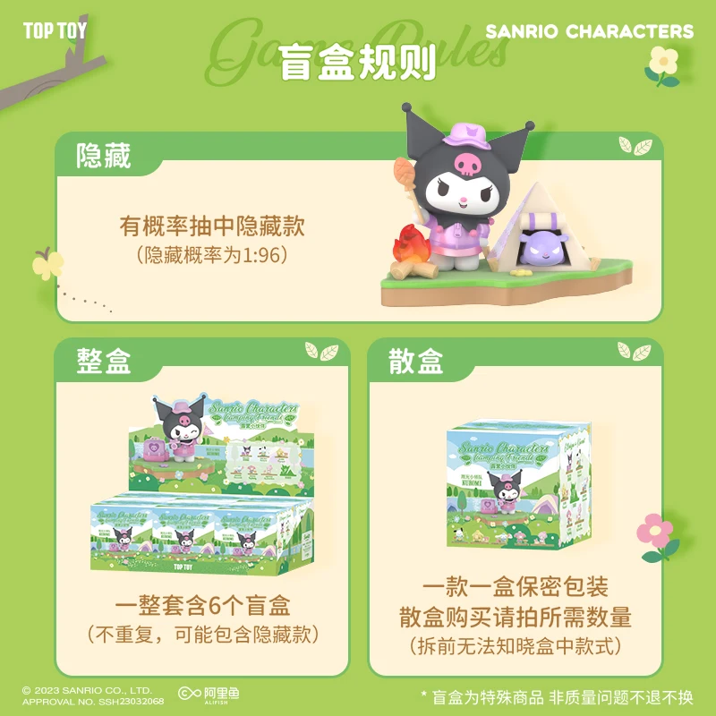 TopToy サンリオキャンプパートナーブラインドボックスかわいい耳犬オフィス人形グッズフィギュアおもちゃと趣味アクション玩具フィギュア