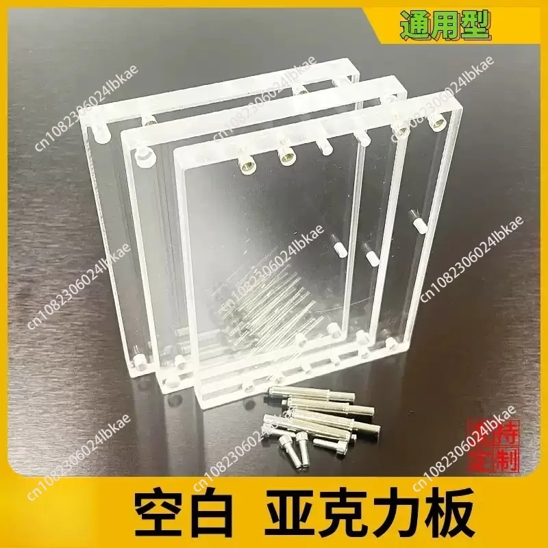 3 pieces 250-190 Acrylic board test rack Circuit board test tooling PCBA pneumatic electric fixture Universal fixture