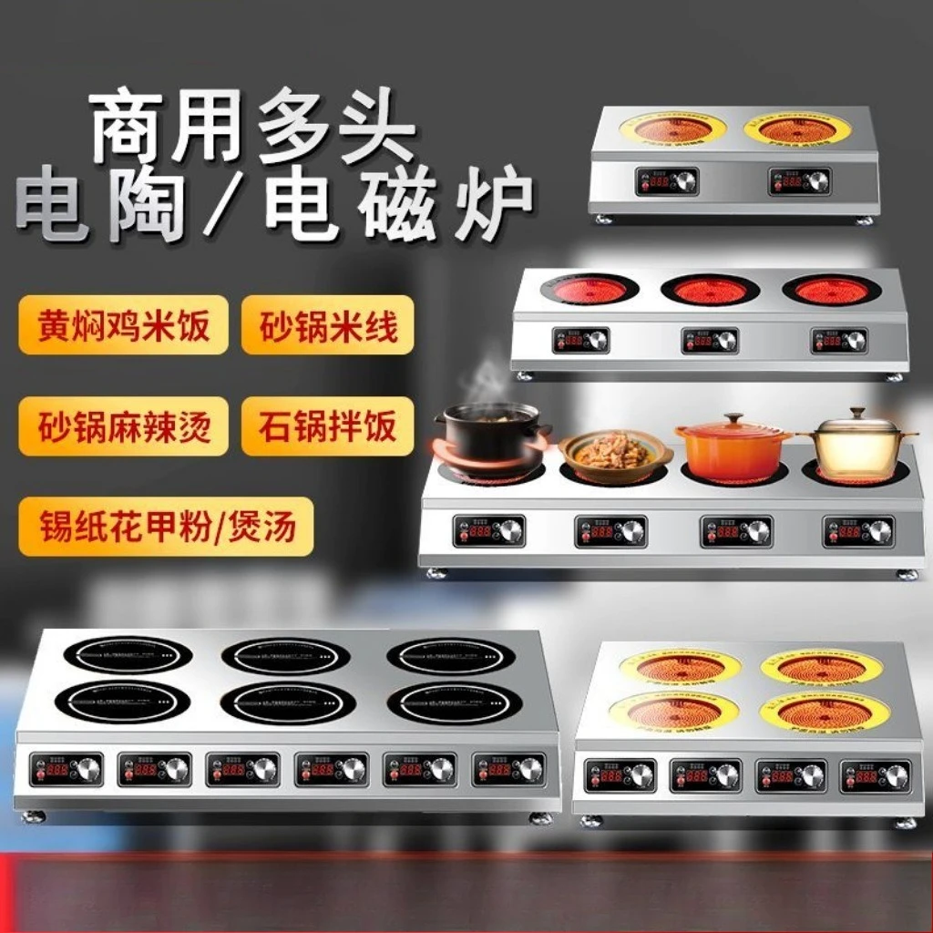 Factory Direct 2026 Top Cocina de inducción comercial, estufa plana de alta potencia, cocina, catering, equipo para llevar
