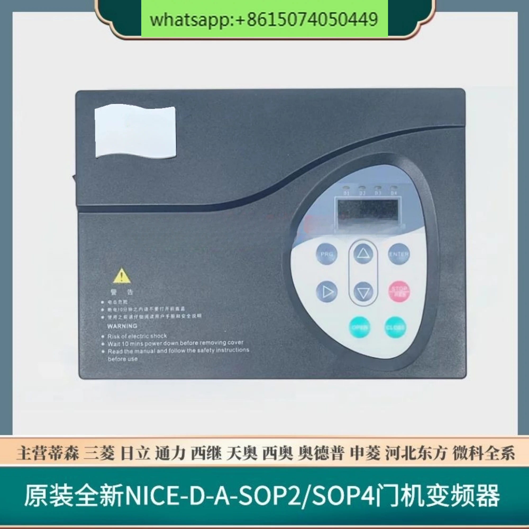 New NICE-D-A-SOP4-S… - image