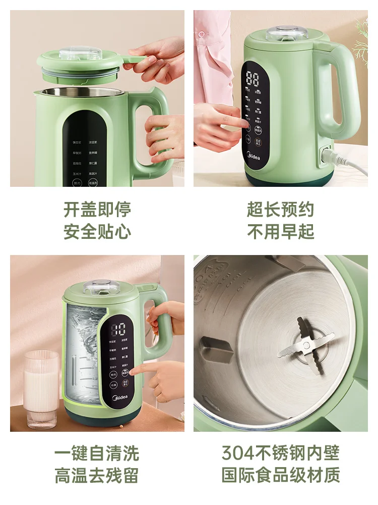 Midea Wall Breaking เครื่องนมถั่วเหลืองเครื่องใช้ในครัวเรือนขนาดเล็กใหม่ประเภท Non ทำอาหาร Full-เครื่องทำความร้อนอัตโนมัติ Multi-Function ถั่วเหลือง