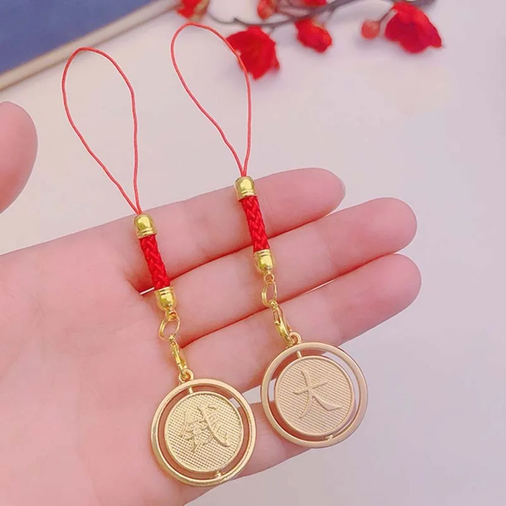 Be Rich Chinese Style Phone Chain Rotatable Wealth Creative Mobile Phone Strap Blessing Anti Loss Phone Hanging Rope Bag Pendant