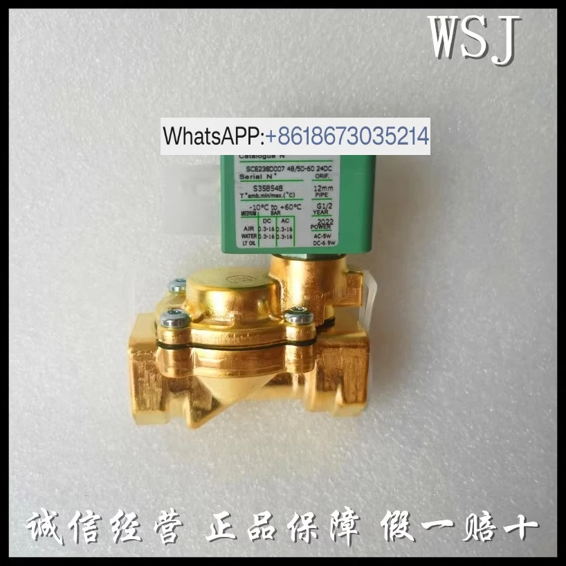 

1 шт., высококачественный электромагнитный клапан ASCO SCE238D007 SCE238D008