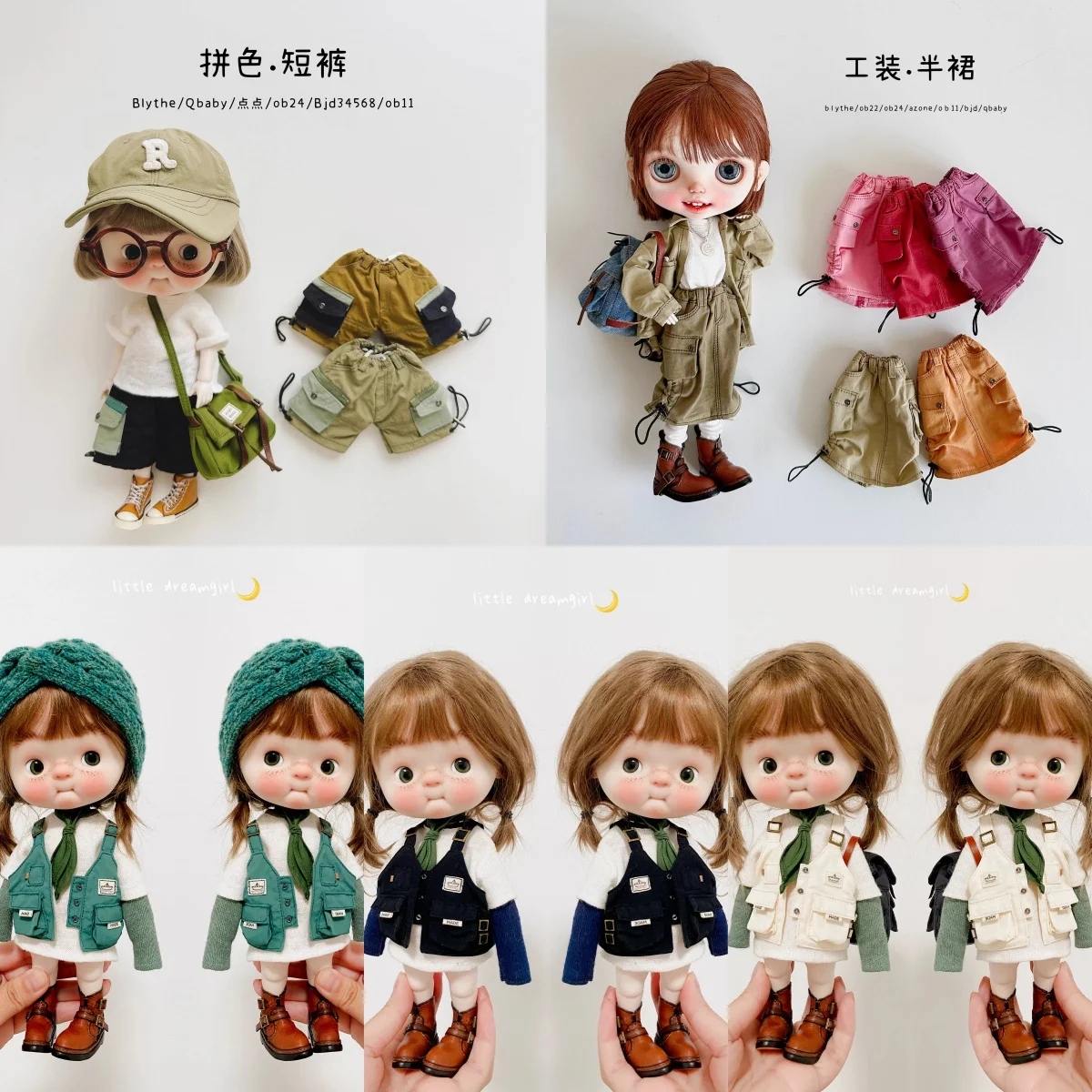 

【30days Made】No Figure Female Doll's Clothing Accessories Cargo Shorts Cargo Skirt Cargo Vest Fit Girl Action Figure Model Toys