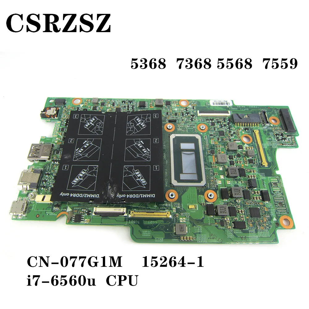 

CN-077G1M 077G1M 77G1M 15264-1 Mainboard For Dell inspiron 5368 7368 5568 7559 Laptop motherboard with i7-6560u cpu Fully test