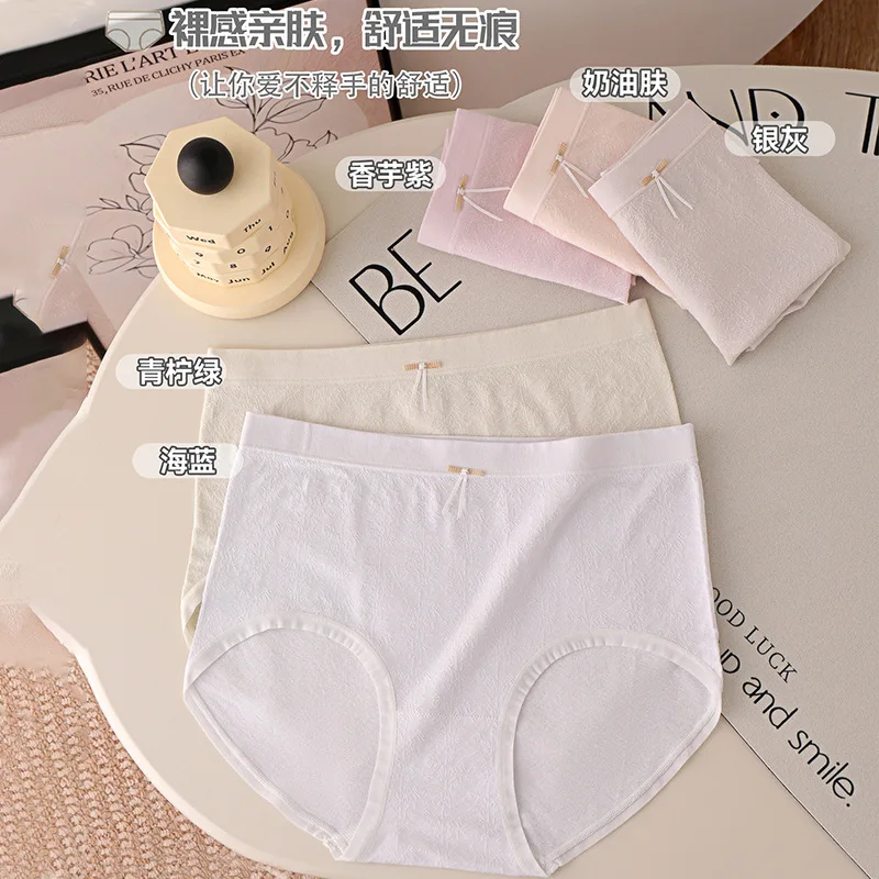 Textured dark-patterned antibacterial crotch underwear for women, bow-shaped mid-waist triangle pants