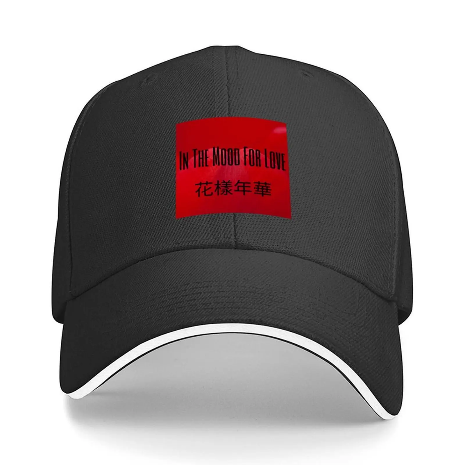 

In the Mood for Love - Wong Kar Wai Baseball Cap custom caps Kids Hat Military Cap Man Rugby Women's Beach Men's