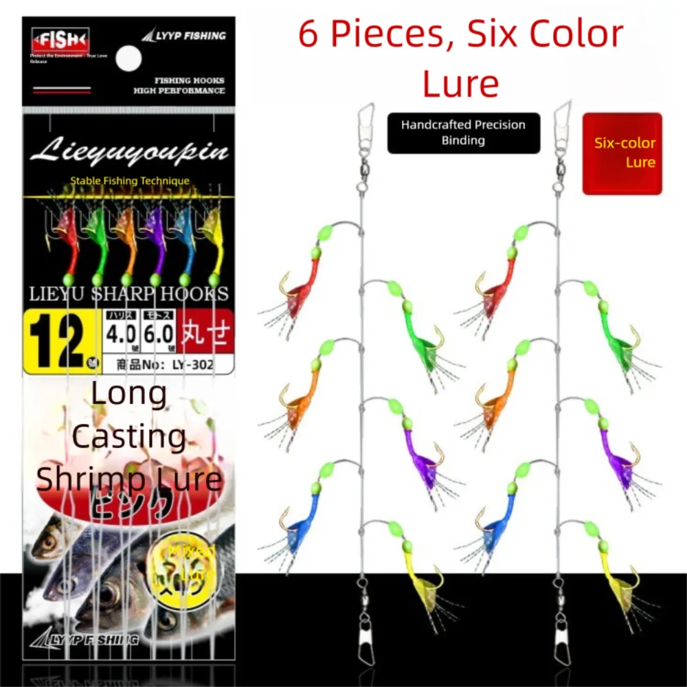 

2Park Luminous Bean Sabiki String Hook Rig Rubber 10 Sizes Bionic String Hook Wobbler Lure Bait Tackle