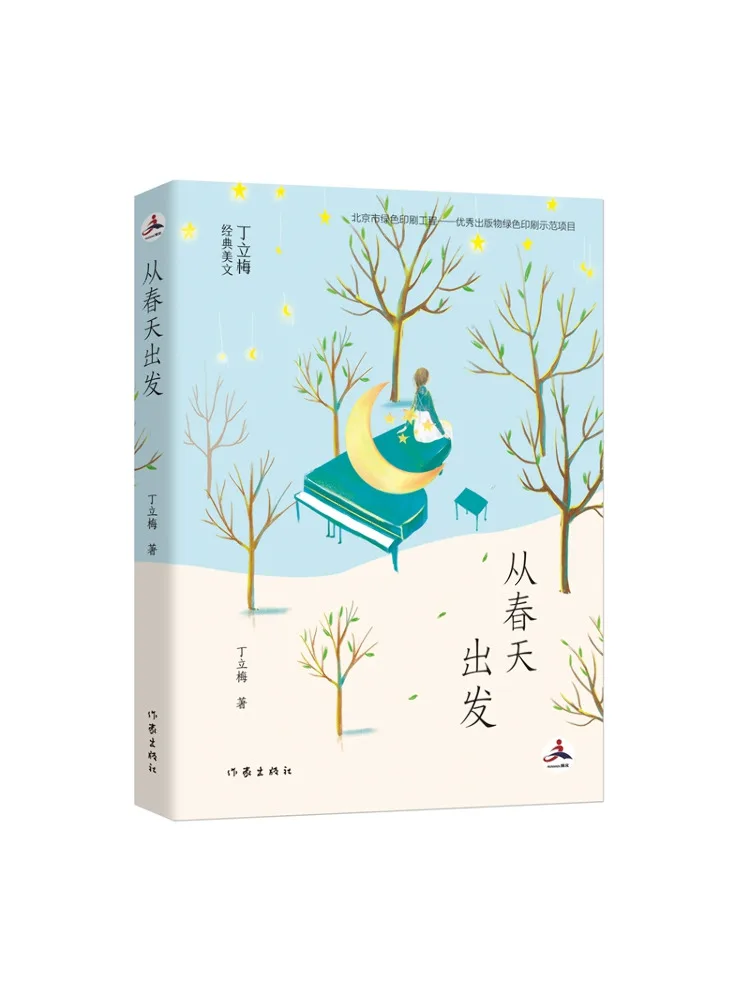 Book-Winshare Departing From Spring