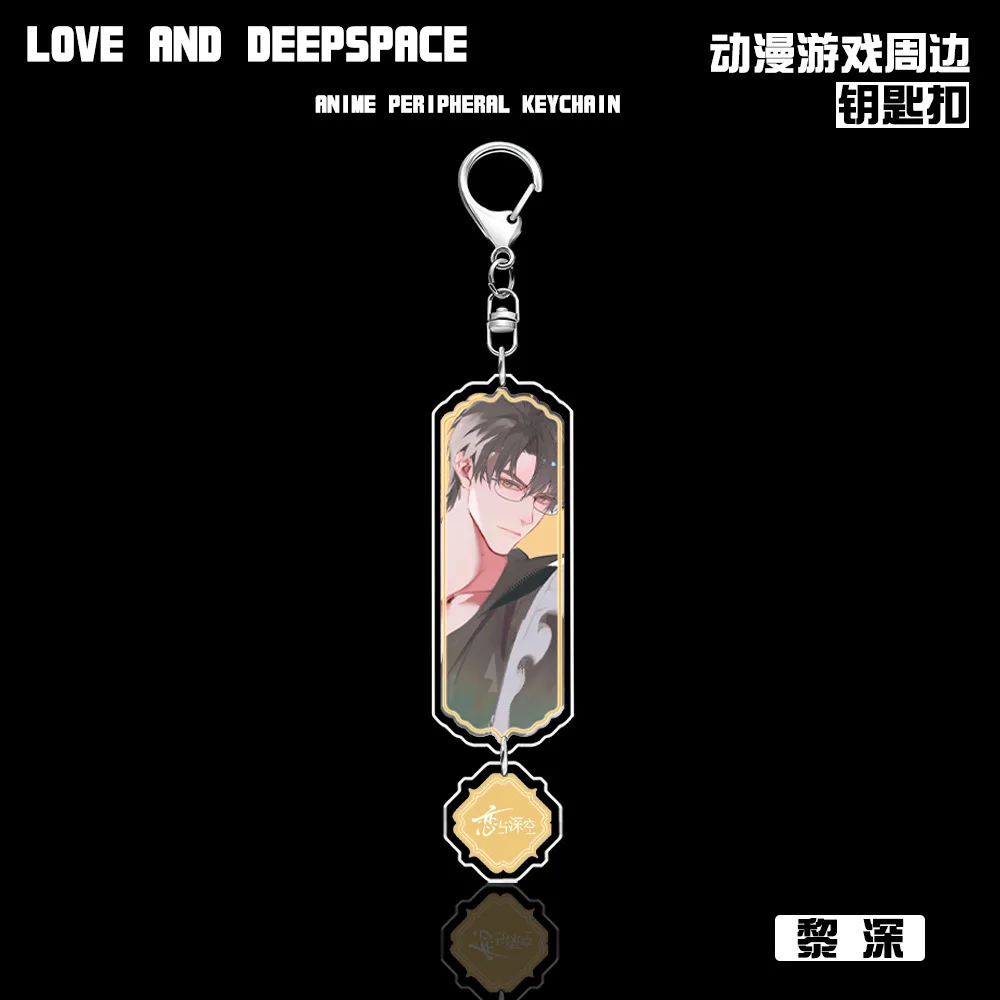 Love and Deepspace Anime Figures Xavier Zayne Sylus Cosplay Acrylic Key Chains Fashion Bag Pendant Decor Toy Fans Birthday Gift