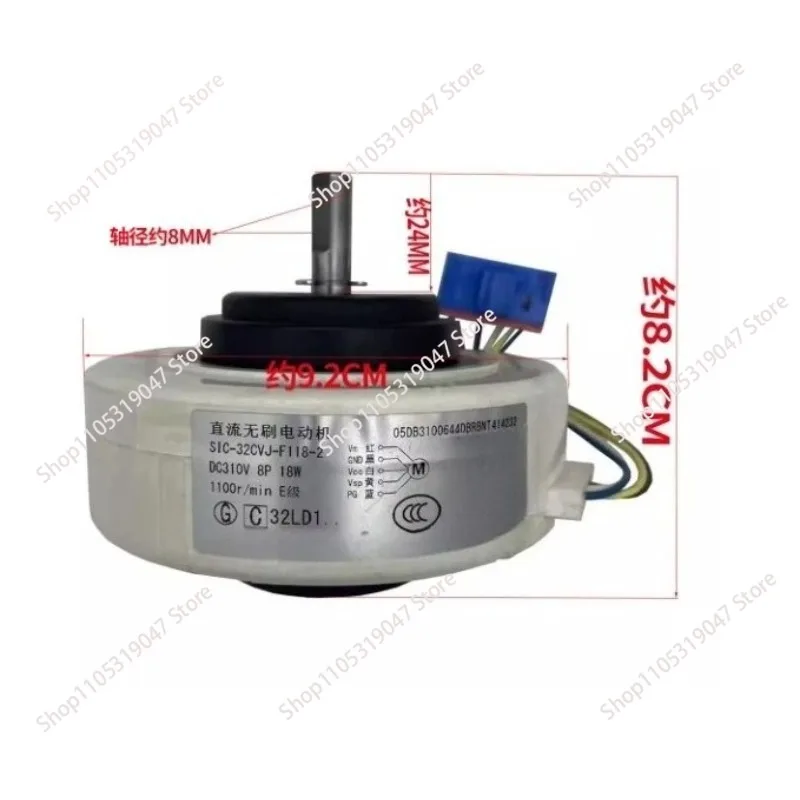 Applicable Air Conditioner Purifier DC Fan Motor SIC-32CVJ-F118-2 DB31-00644D