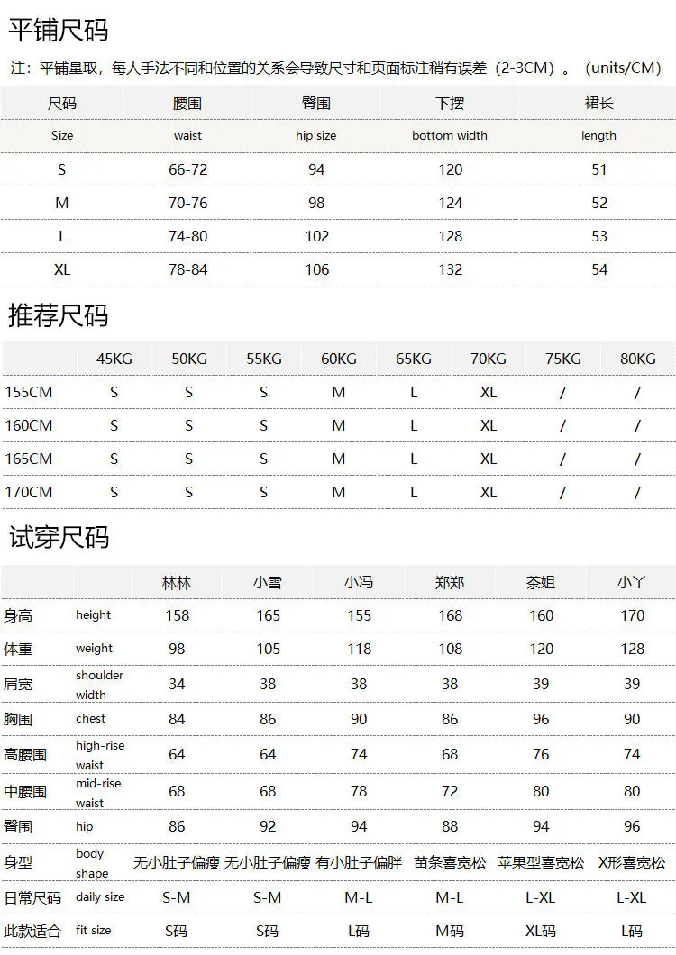 Winter Mini Skirt Women Contains Wool Vinegar Fiber, Hip-wrapped A-character Skirt E373  Saia Jeans Plus Frete Grátis