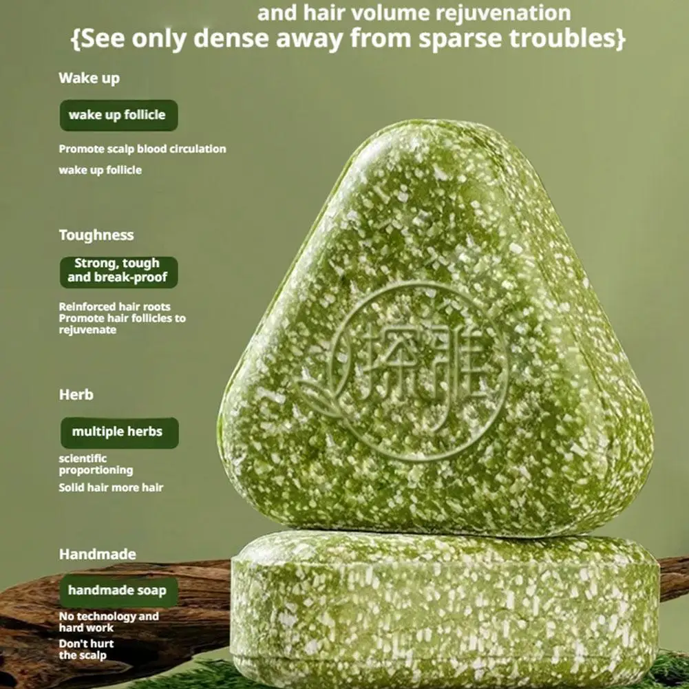 صابون شامبو عشبي طبيعي من عشب عثمان صابون مصنوع يدويًا مغذي للشعر، تحكم في الزيت، منعش، رقيق ومهدئ للعناية بالشعر