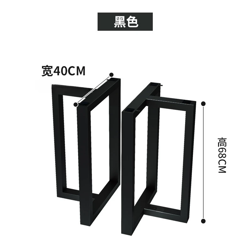 

Wrought iron table legs office meeting table legs desk dining table tea desk feet large board rack bar